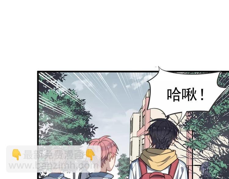 第18话 性向测试