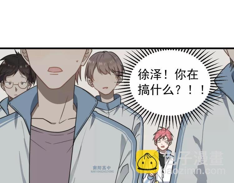 第2话 好好说话！