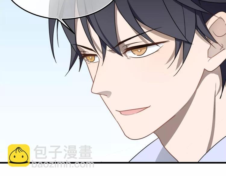 第2话 好好说话！