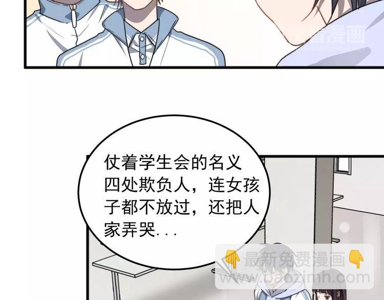 第2话 好好说话！