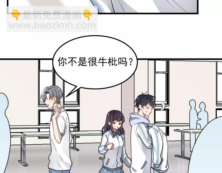 第2话 好好说话！