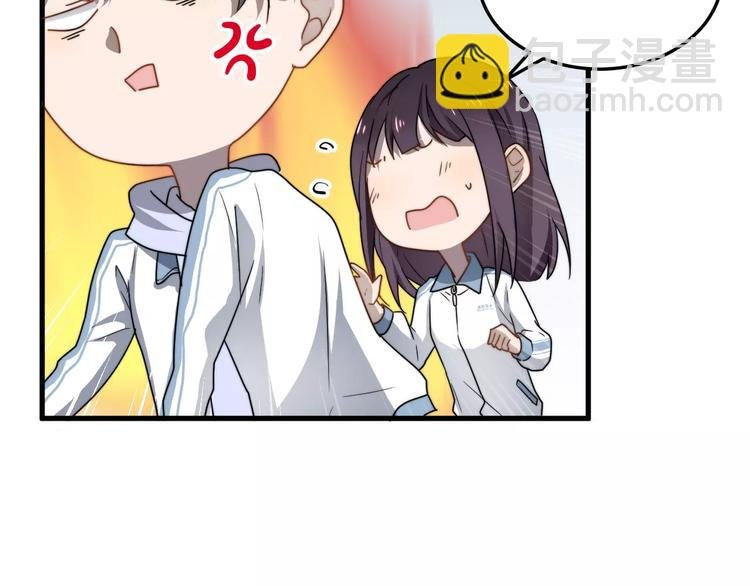 第2话 好好说话！