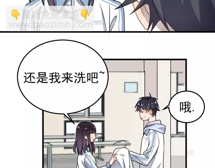 第2话 好好说话！