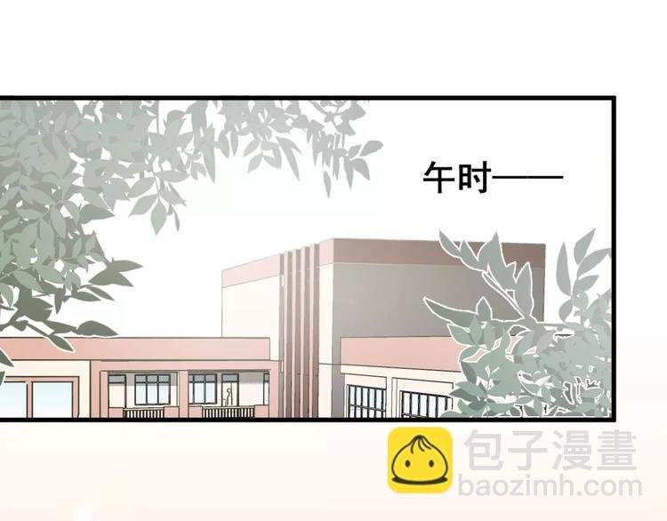 第2话 好好说话！