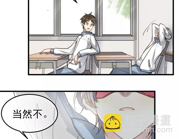 第2话 好好说话！