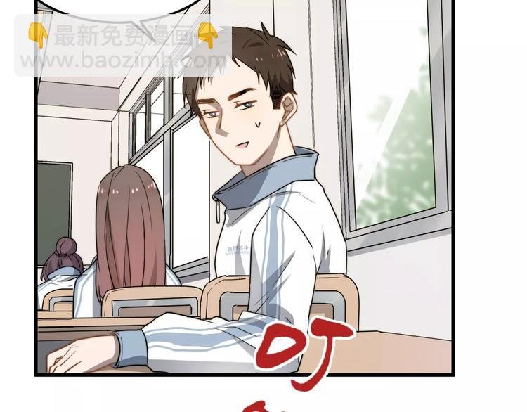 第2话 好好说话！