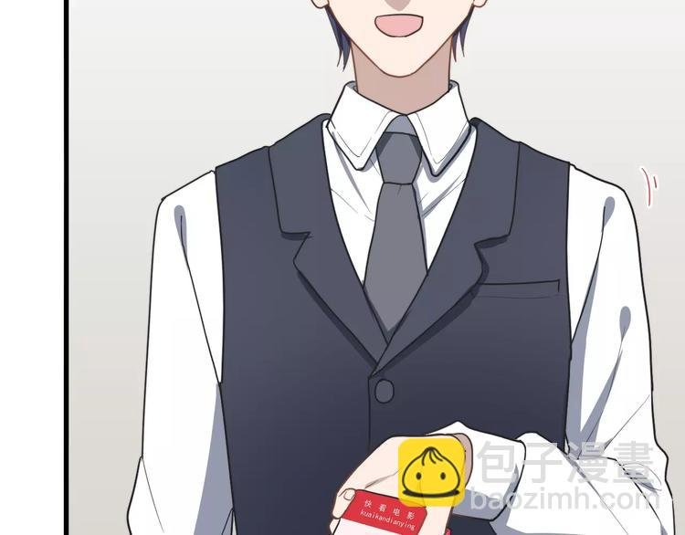 第21话 学长被女生要微信了！