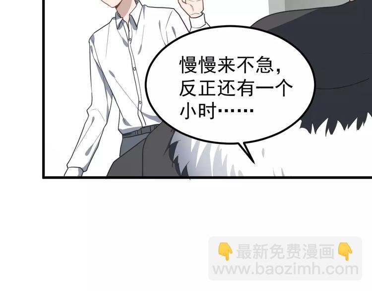 第21话 学长被女生要微信了！