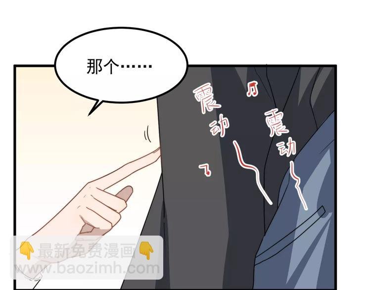 第21话 学长被女生要微信了！