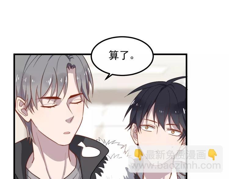 第22话 给你的礼物
