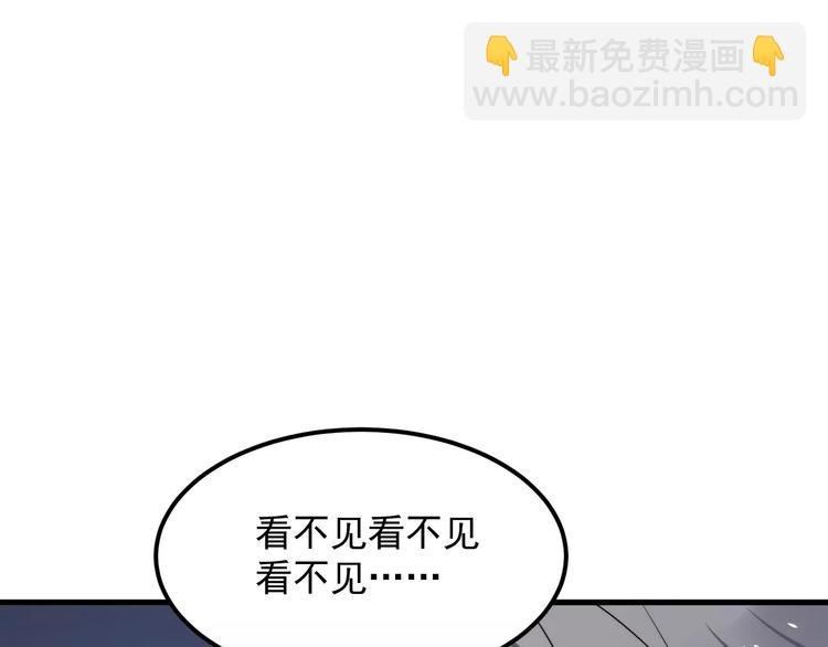 第24话 地铁上