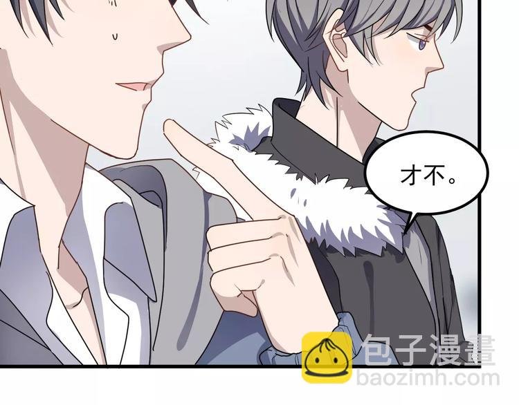 第25话 给学长的短信