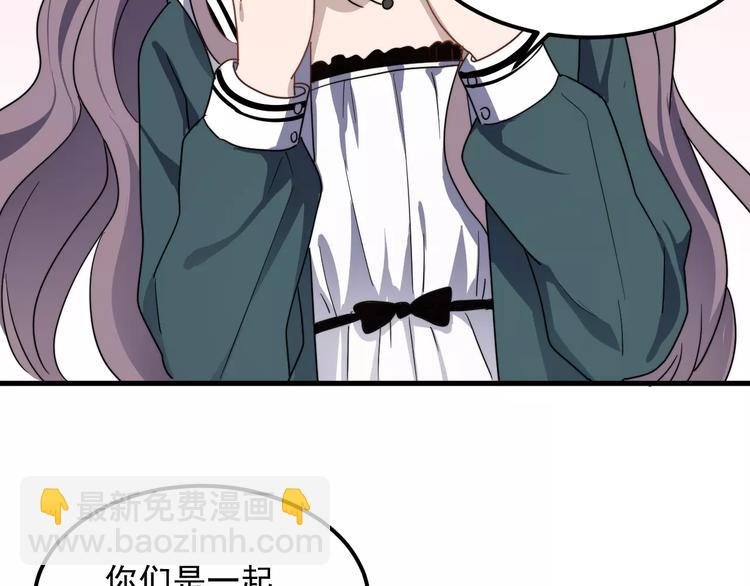 第25话 给学长的短信