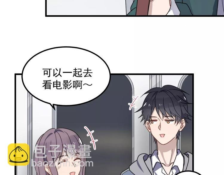 第25话 给学长的短信