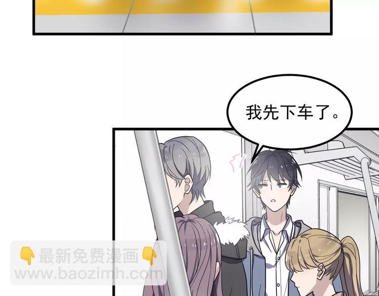 第25话 给学长的短信
