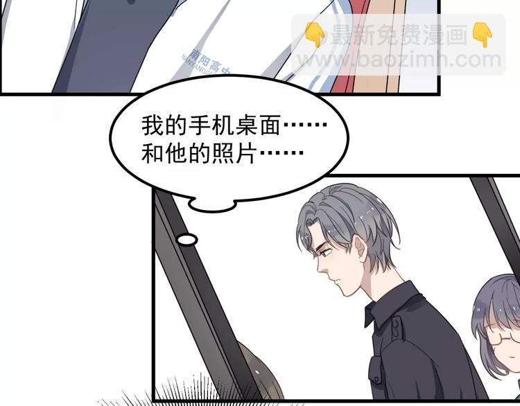 第26话 壁纸