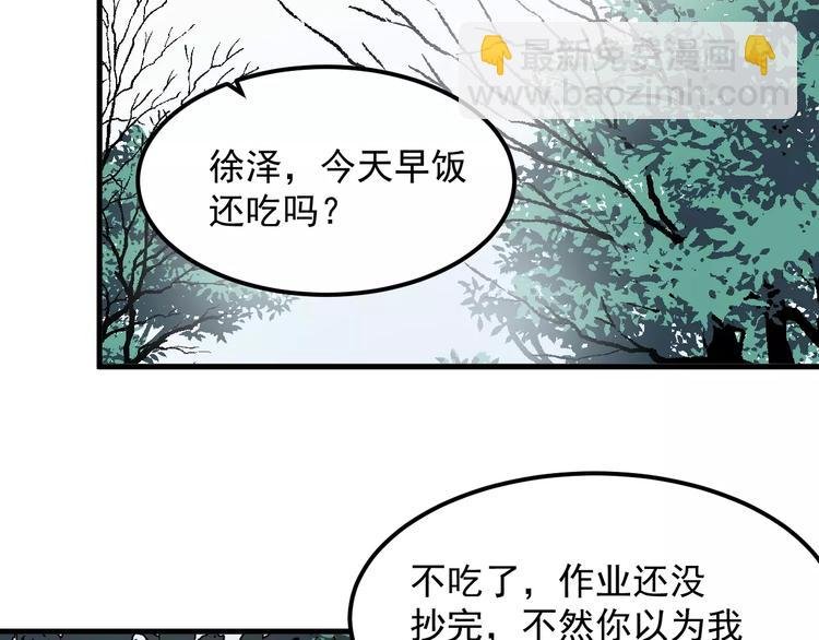 第26话 壁纸