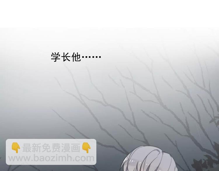 第30话 脸红