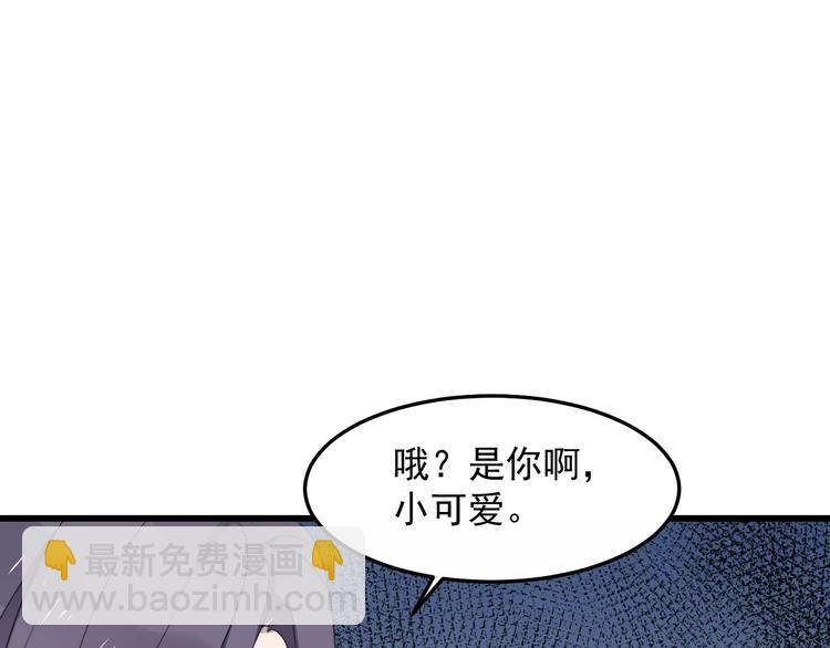 第31话 巧合