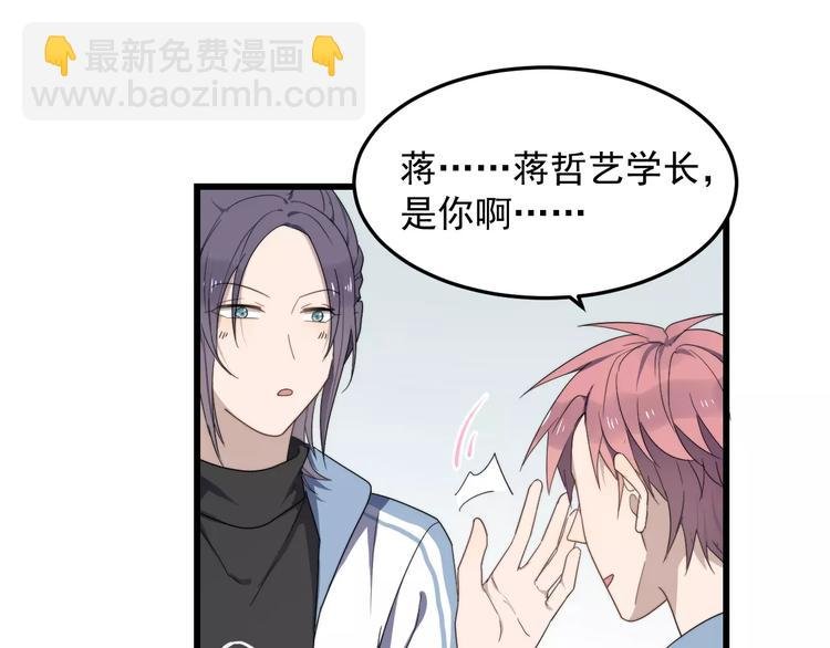 第31话 巧合