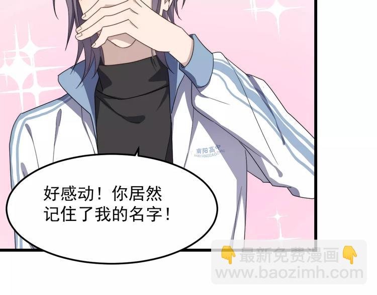第31话 巧合