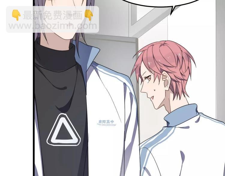 第31话 巧合