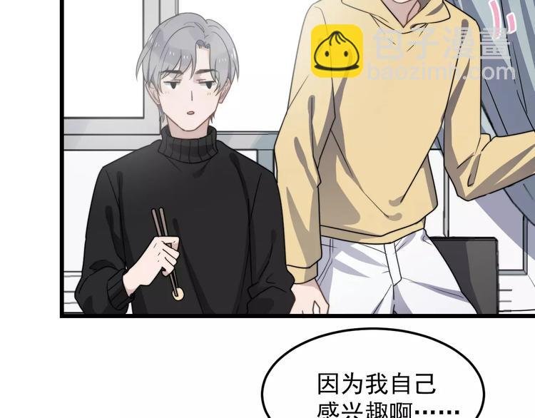 第36话 平安夜