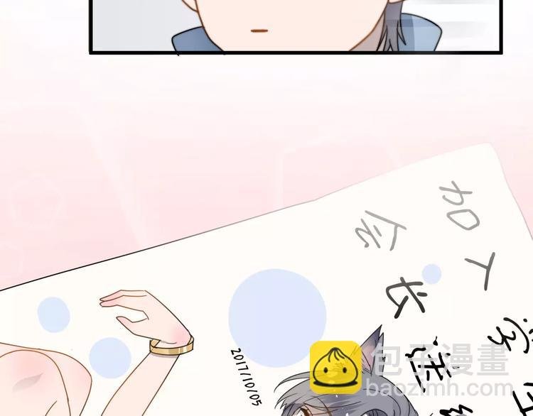 第4话 奇怪的学长