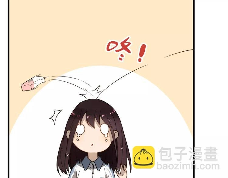 第4话 奇怪的学长