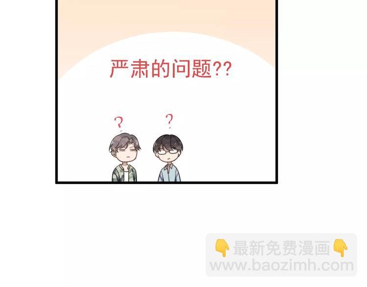 第42话 长大后的我们