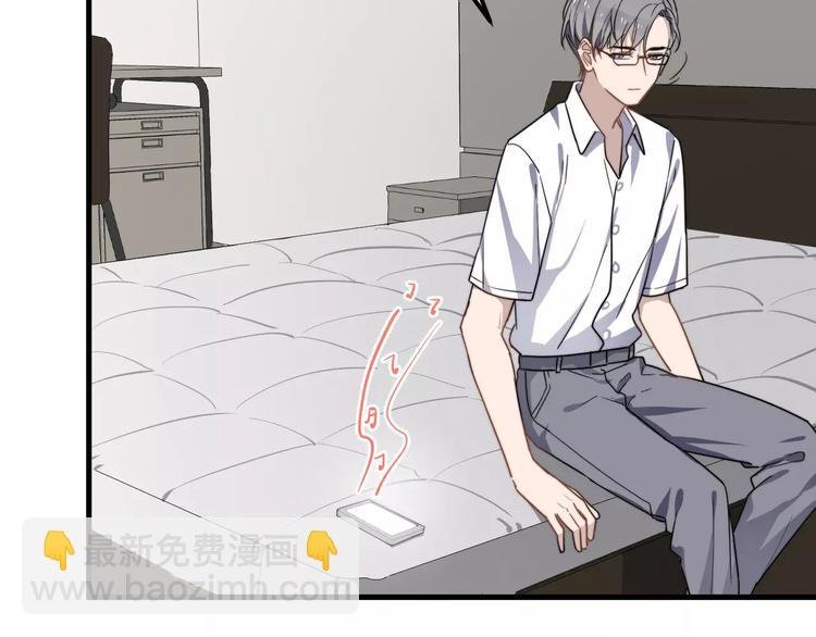 第43话 你是猪头