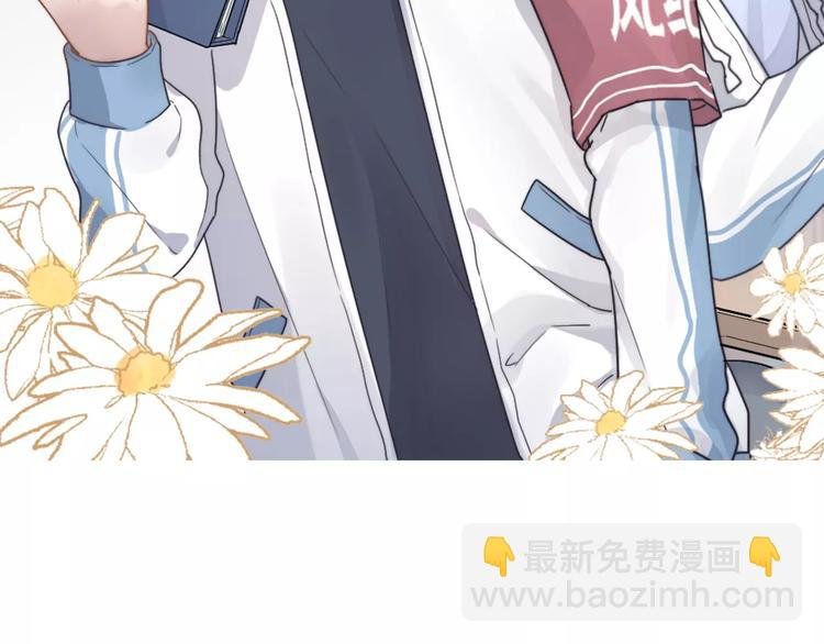 第5话 我是要做学生会长的男人