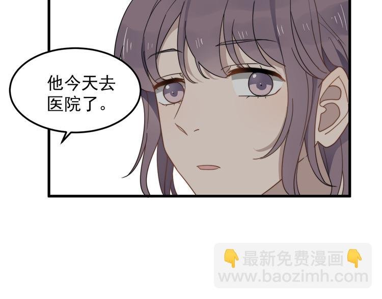 第51话 尴尬见面
