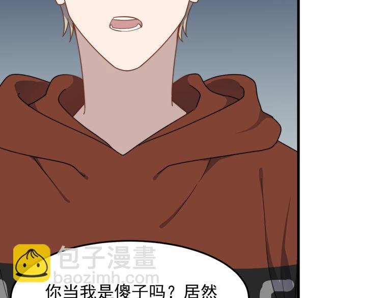 第58话 吃醋