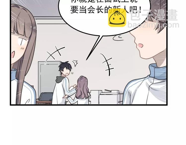 第6话 好好干啊~