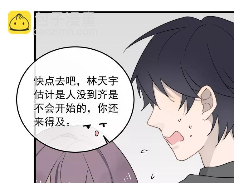 第6话 好好干啊~