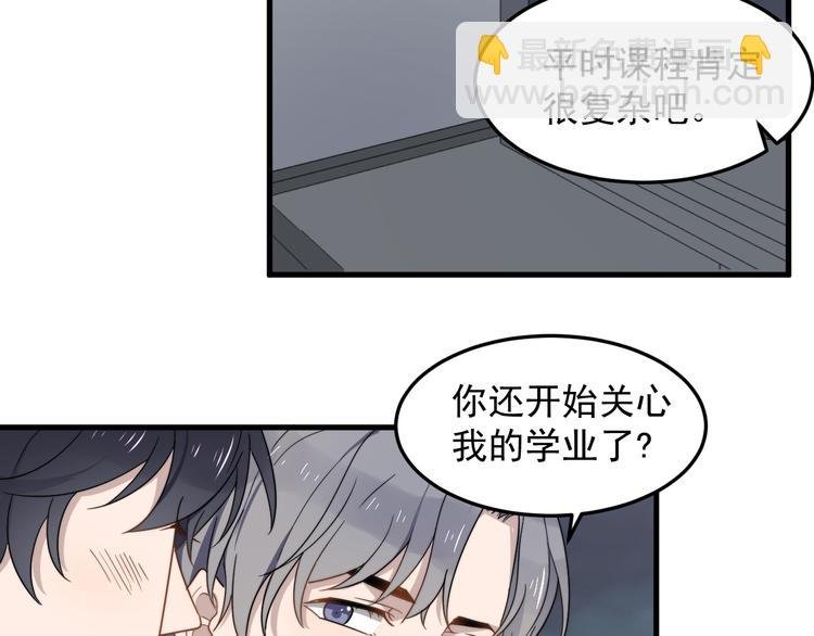 第60话 究竟是谁在追我