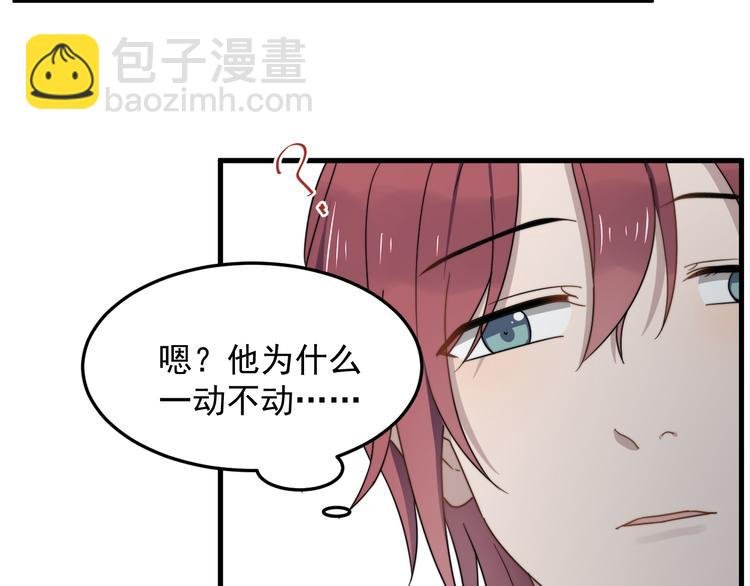 第66话 陆鹏加入球队了