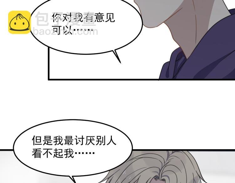第66话 陆鹏加入球队了