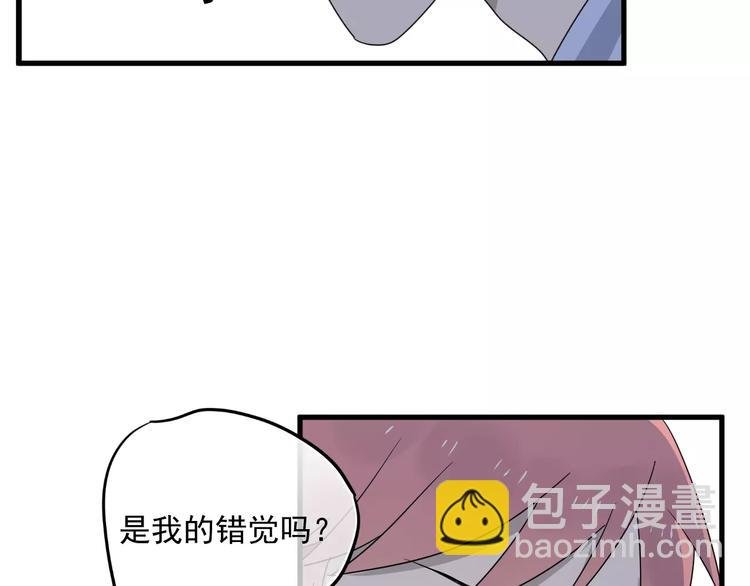 第7话 中意我？