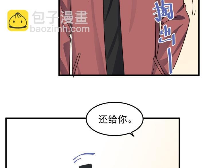 第70话 情敌？