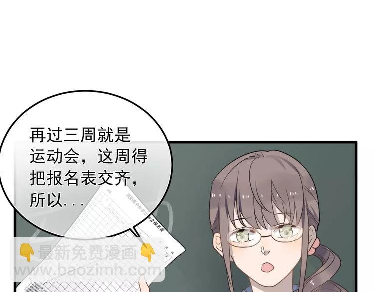 第8话 距离