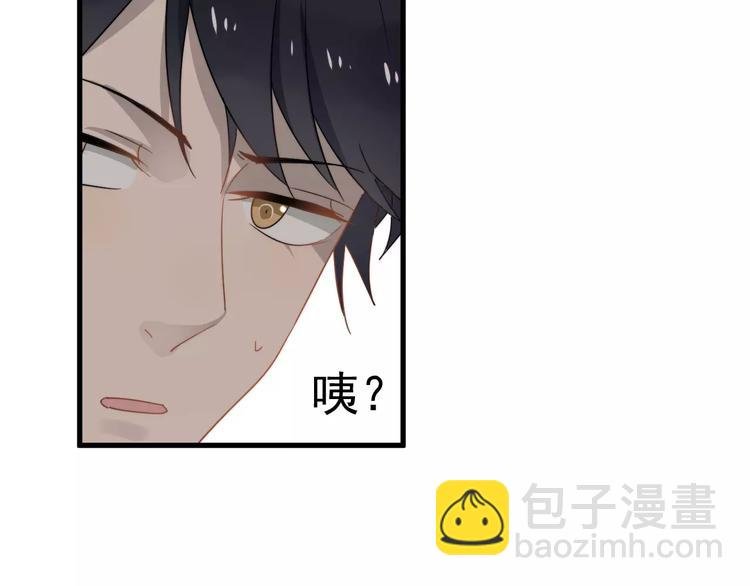 第8话 距离