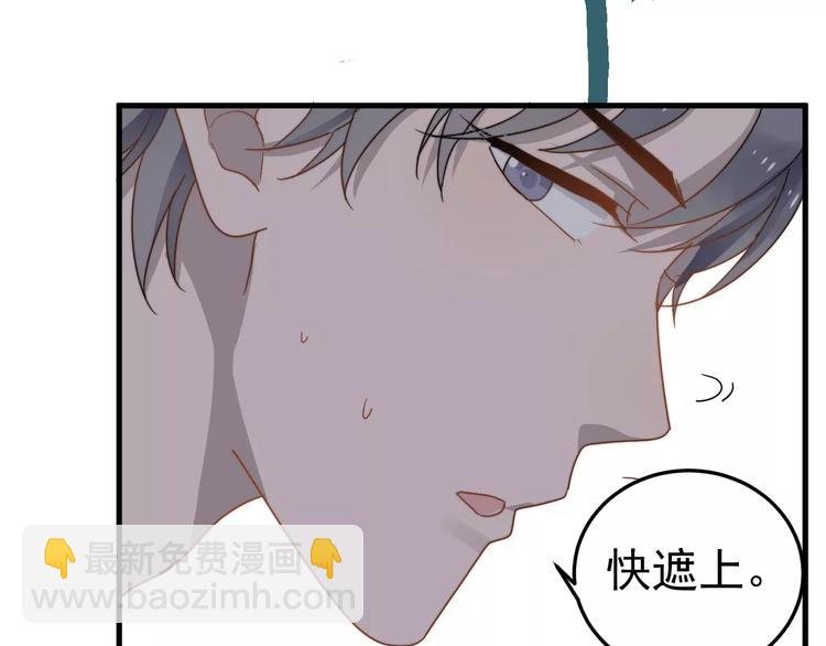 第9话 他是学生会的人了