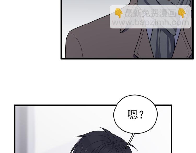 第88话 跟二叔见面了！