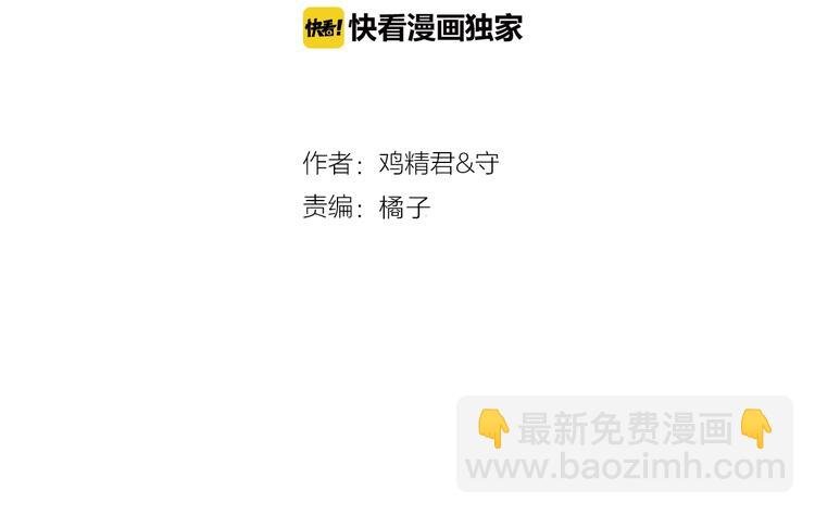第90话 父母的追问