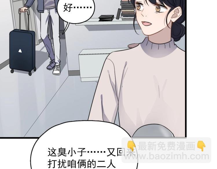 第90话 父母的追问