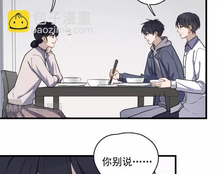 第90话 父母的追问