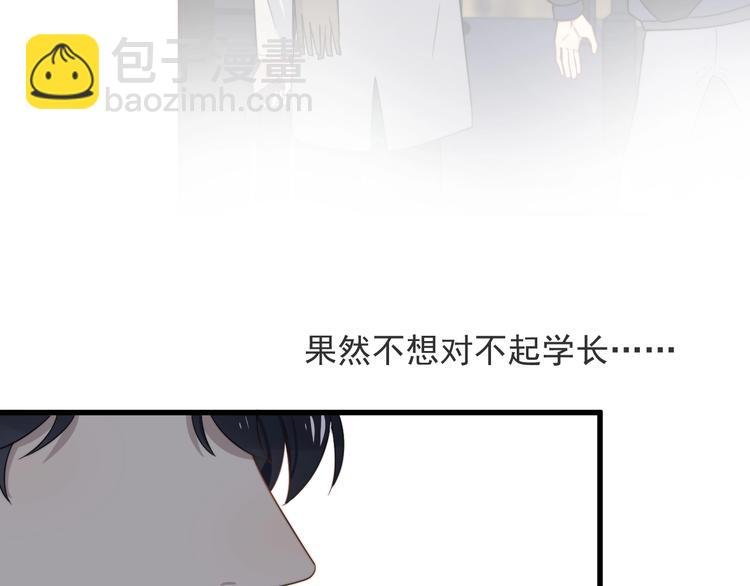 第90话 父母的追问