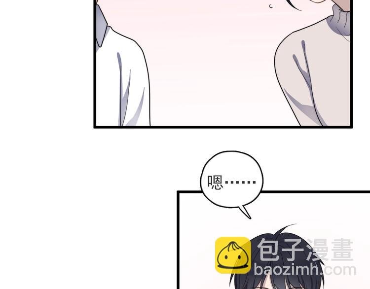 第90话 父母的追问